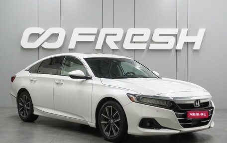 Honda Accord IX рестайлинг, 2021 год, 2 650 000 рублей, 1 фотография