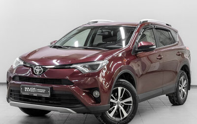 Toyota RAV4, 2015 год, 2 200 000 рублей, 1 фотография