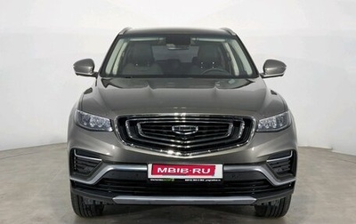 Geely Atlas, 2023 год, 2 318 000 рублей, 1 фотография