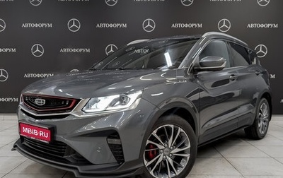 Geely Coolray I, 2021 год, 1 695 000 рублей, 1 фотография