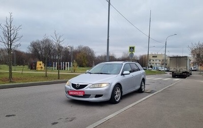 Mazda 6, 2004 год, 255 000 рублей, 1 фотография