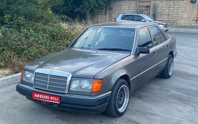 Mercedes-Benz W124, 1992 год, 370 000 рублей, 1 фотография