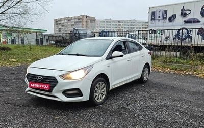 Hyundai Solaris II рестайлинг, 2017 год, 550 000 рублей, 1 фотография