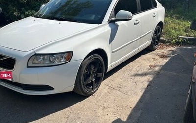 Volvo S40 II, 2011 год, 720 000 рублей, 1 фотография
