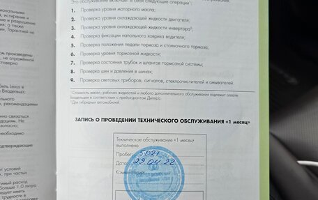 Lexus RX IV рестайлинг, 2021 год, 5 200 000 рублей, 14 фотография