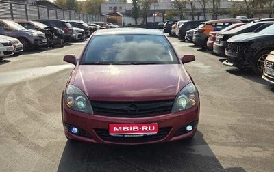Opel Astra H, 2006 год, 510 000 рублей, 1 фотография