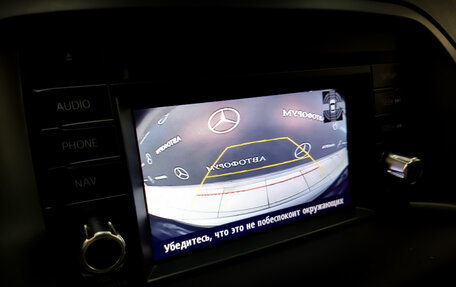 Mazda CX-5 II, 2012 год, 1 595 000 рублей, 26 фотография