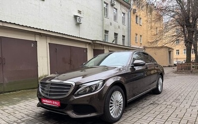 Mercedes-Benz C-Класс, 2016 год, 2 490 000 рублей, 1 фотография