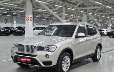 BMW X3, 2015 год, 2 499 000 рублей, 1 фотография