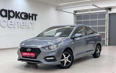 Hyundai Solaris II рестайлинг, 2019 год, 1 350 000 рублей, 1 фотография