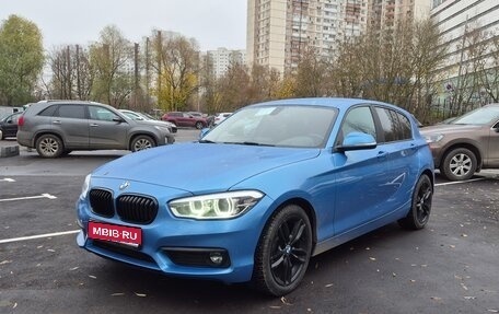 BMW 1 серия, 2017 год, 2 050 000 рублей, 1 фотография