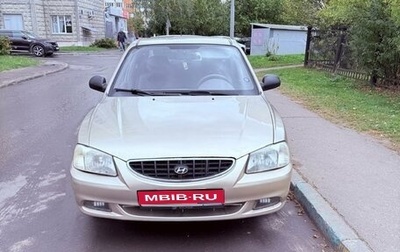 Hyundai Accent II, 2006 год, 300 000 рублей, 1 фотография