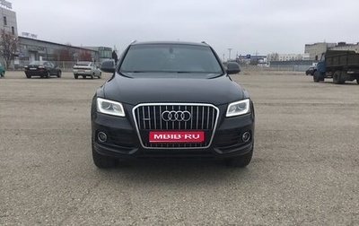 Audi Q5, 2014 год, 2 100 000 рублей, 1 фотография
