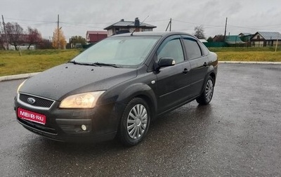 Ford Focus II рестайлинг, 2007 год, 295 000 рублей, 1 фотография