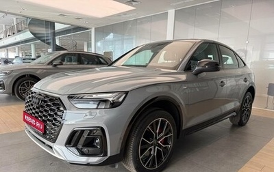 Audi Q5, 2025 год, 6 950 000 рублей, 1 фотография