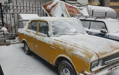 Москвич 2140, 1978 год, 100 000 рублей, 1 фотография
