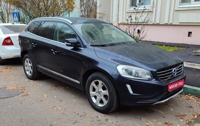 Volvo XC60 II, 2016 год, 2 030 000 рублей, 1 фотография