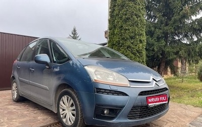 Citroen C4 Picasso II рестайлинг, 2010 год, 475 000 рублей, 1 фотография
