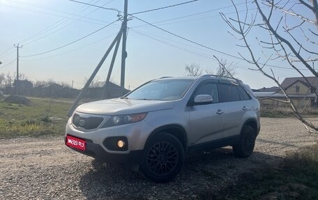 KIA Sorento II рестайлинг, 2010 год, 1 240 000 рублей, 1 фотография