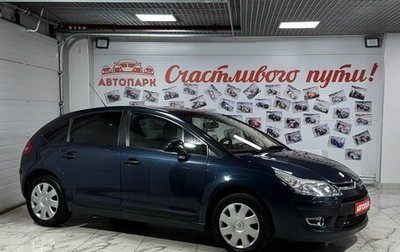 Citroen C4 II рестайлинг, 2008 год, 359 000 рублей, 1 фотография