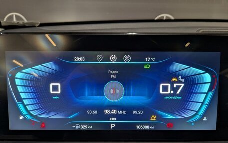 CheryExeed TXL, 2022 год, 1 450 000 рублей, 17 фотография