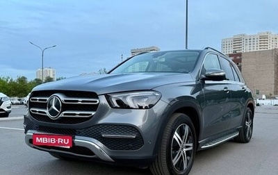 Mercedes-Benz GLE, 2020 год, 6 400 000 рублей, 1 фотография