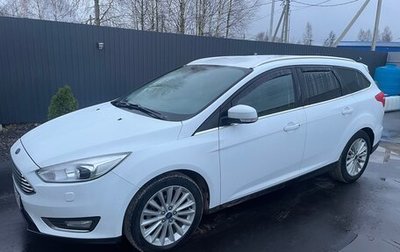 Ford Focus III, 2018 год, 1 150 000 рублей, 1 фотография