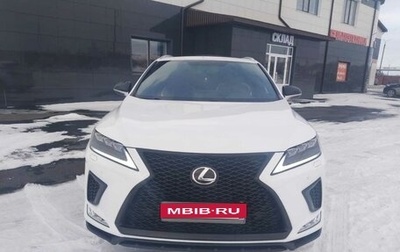 Lexus RX IV рестайлинг, 2020 год, 5 200 000 рублей, 1 фотография
