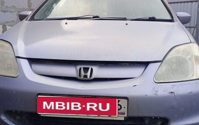 Honda Civic VII, 2000 год, 220 000 рублей, 1 фотография