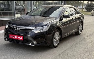 Toyota Camry, 2015 год, 1 650 000 рублей, 1 фотография