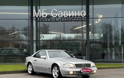Mercedes-Benz SL-Класс, 1997 год, 4 500 000 рублей, 1 фотография