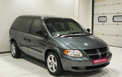 Dodge Caravan IV, 2002 год, 499 900 рублей, 1 фотография