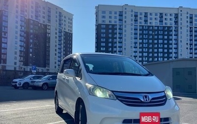 Honda Freed I, 2012 год, 1 100 000 рублей, 1 фотография