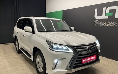 Lexus LX III, 2015 год, 5 950 000 рублей, 1 фотография