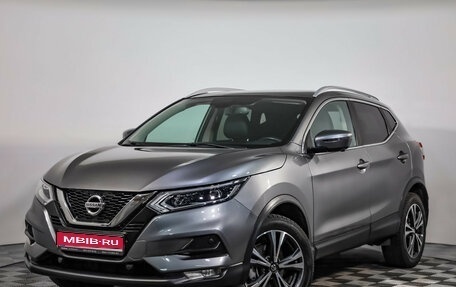 Nissan Qashqai, 2021 год, 2 599 000 рублей, 1 фотография