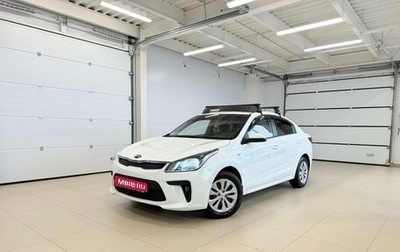 KIA Rio IV, 2019 год, 1 479 000 рублей, 1 фотография