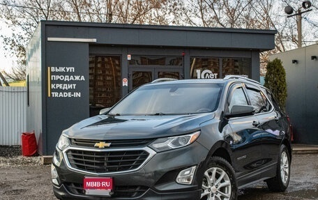 Chevrolet Equinox III, 2018 год, 1 669 000 рублей, 1 фотография