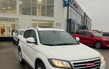 Haval H2, 2018 год, 1 320 000 рублей, 1 фотография
