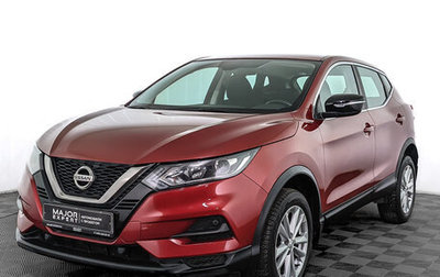 Nissan Qashqai, 2021 год, 2 350 000 рублей, 1 фотография