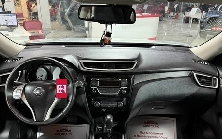 Nissan X-Trail, 2017 год, 1 839 000 рублей, 15 фотография