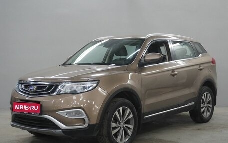 Geely Atlas I, 2019 год, 1 513 000 рублей, 1 фотография