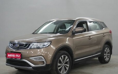 Geely Atlas I, 2019 год, 1 513 000 рублей, 1 фотография
