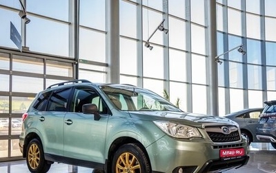 Subaru Forester, 2013 год, 1 638 000 рублей, 1 фотография