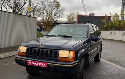 Jeep Grand Cherokee, 1995 год, 690 000 рублей, 1 фотография