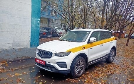 Geely Atlas, 2023 год, 1 900 000 рублей, 1 фотография