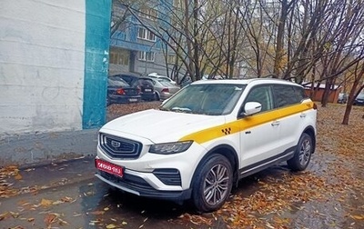 Geely Atlas, 2023 год, 1 900 000 рублей, 1 фотография