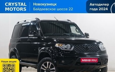 ЛуАЗ Patriot, 2020 год, 1 749 000 рублей, 1 фотография