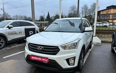 Hyundai Creta I рестайлинг, 2018 год, 1 649 000 рублей, 1 фотография