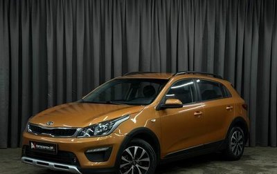 KIA Rio IV, 2018 год, 1 349 888 рублей, 1 фотография