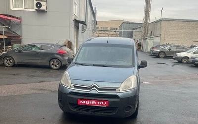 Citroen Berlingo II рестайлинг, 2012 год, 350 000 рублей, 1 фотография